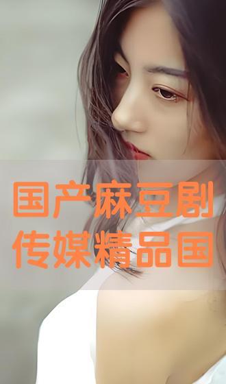 国产色情在线播放,揭秘网络色情产业的灰色地带